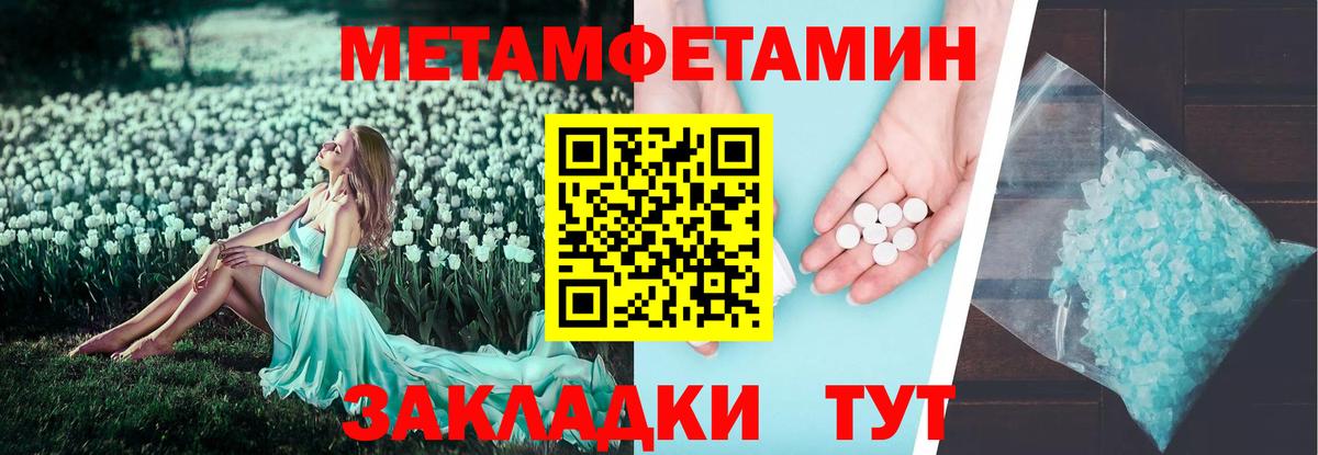 Amphetamine 97% Выкса