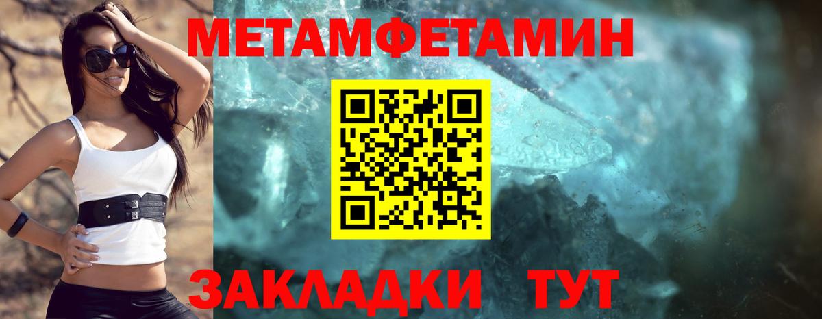 АМФЕТАМИН Розовый  Вход с VPN  Amphetamine  Выкса 
