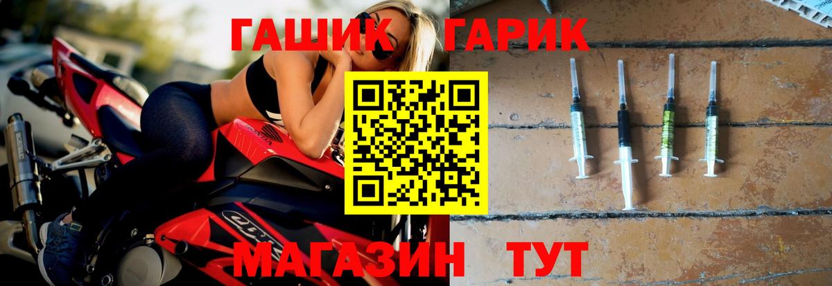 Гашиш Cannabis Выкса