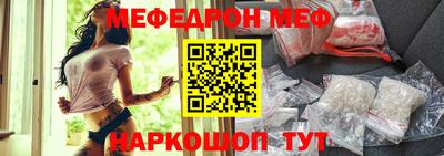 мдма Балашиха