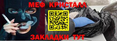 ПСИЛОЦИБИНОВЫЕ ГРИБЫ Балаково