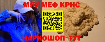 мдма Балашиха