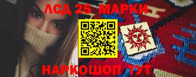 ПСИЛОЦИБИНОВЫЕ ГРИБЫ Балаково