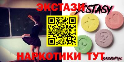 ПСИЛОЦИБИНОВЫЕ ГРИБЫ Балаково