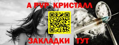 ПСИЛОЦИБИНОВЫЕ ГРИБЫ Балаково
