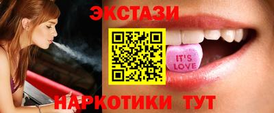 ПСИЛОЦИБИНОВЫЕ ГРИБЫ Балаково