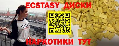 мдма Балашиха