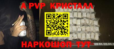 ПСИЛОЦИБИНОВЫЕ ГРИБЫ Балаково