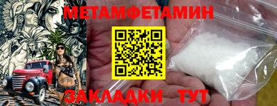мдма Балашиха