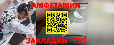 ПСИЛОЦИБИНОВЫЕ ГРИБЫ Балаково