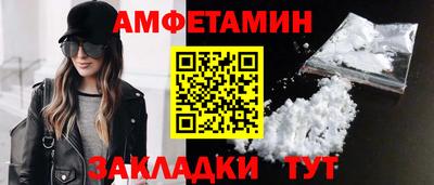 COCAINE Когалым
