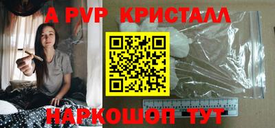 ПСИЛОЦИБИНОВЫЕ ГРИБЫ Балаково