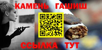 ПСИЛОЦИБИНОВЫЕ ГРИБЫ Балаково