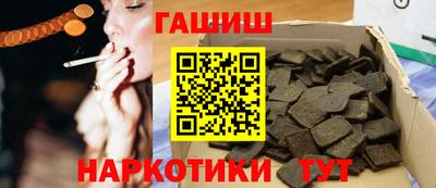 ПСИЛОЦИБИНОВЫЕ ГРИБЫ Балаково