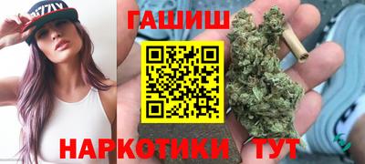 ПСИЛОЦИБИНОВЫЕ ГРИБЫ Балаково