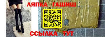 а пвп мука Балахна