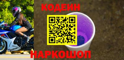 ПСИЛОЦИБИНОВЫЕ ГРИБЫ Балаково