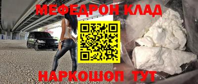 мдма Балашиха