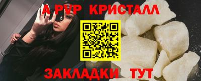метамфетамин Ковров