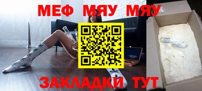 мдма Балашиха