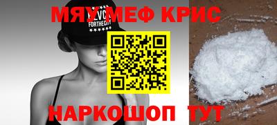 мдма Балашиха