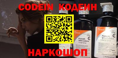 ПСИЛОЦИБИНОВЫЕ ГРИБЫ Балаково