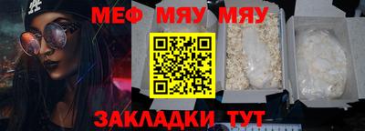 мдма Балашиха