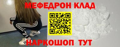 мдма Балашиха
