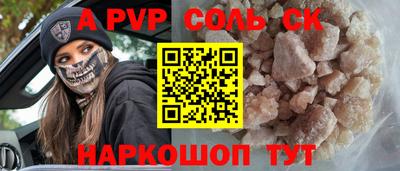 ПСИЛОЦИБИНОВЫЕ ГРИБЫ Балаково