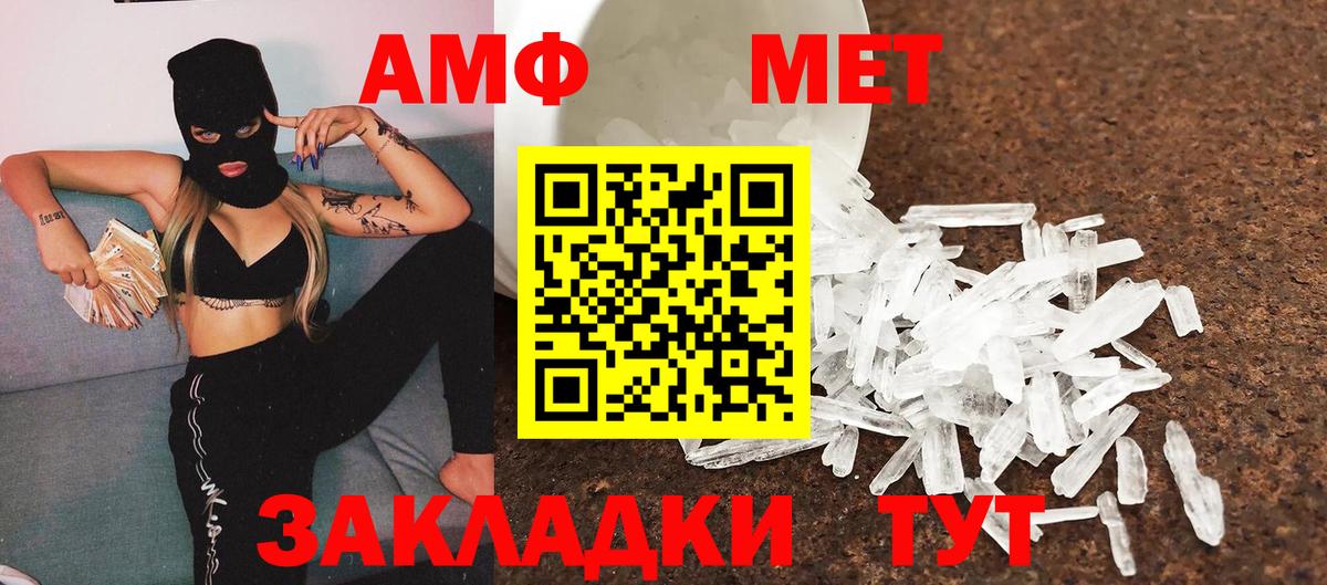 Выкса  Метамфетамин витя  Вход с VPN 