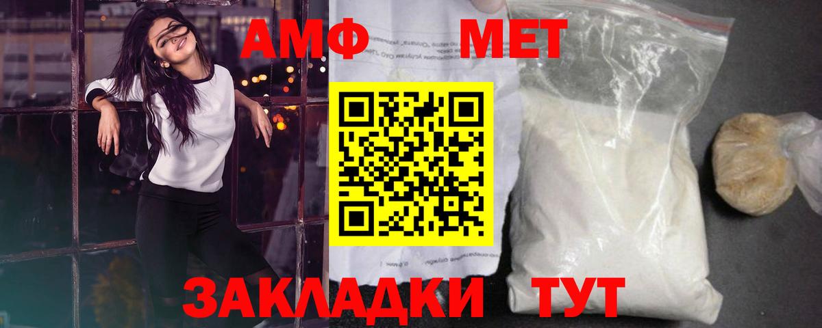 Метамфетамин Декстрометамфетамин 99.9% Выкса