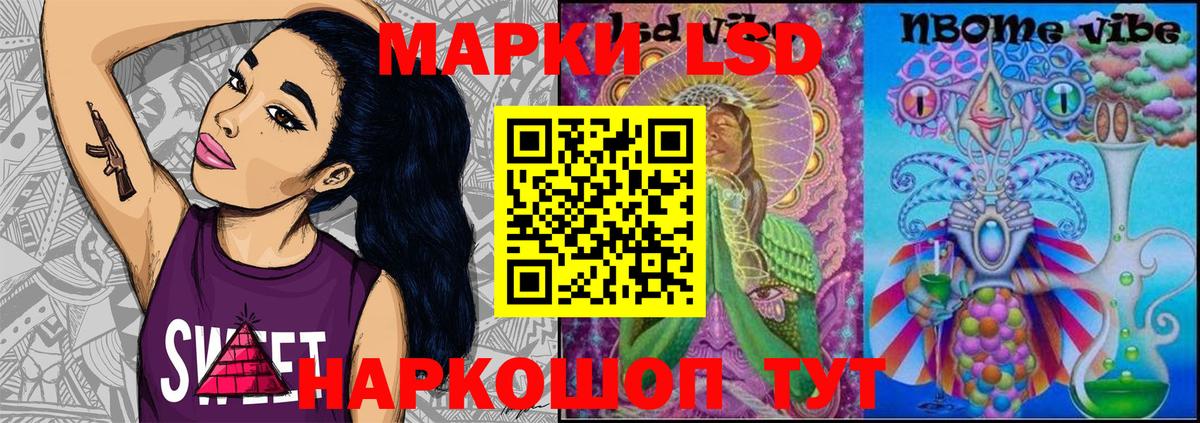 Выкса  Марки NBOMe  Вход с VPN  Марки NBOMe 1500мкг 